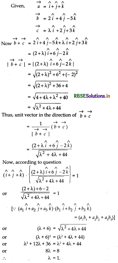 RBSE Solutions for Class 12 Maths Chapter 10 Vector Algebra Miscellaneous Exercise 17