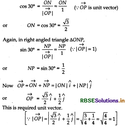 RBSE Solutions for Class 12 Maths Chapter 10 Vector Algebra Miscellaneous Exercise 2