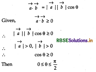 RBSE Solutions for Class 12 Maths Chapter 10 Vector Algebra Miscellaneous Exercise 20