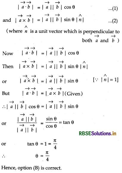 RBSE Solutions for Class 12 Maths Chapter 10 Vector Algebra Miscellaneous Exercise 22