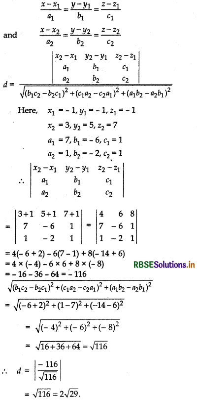 RBSE Solutions for Class 12 Maths Chapter 11 Three Dimensional Geometry Ex 11.2 13