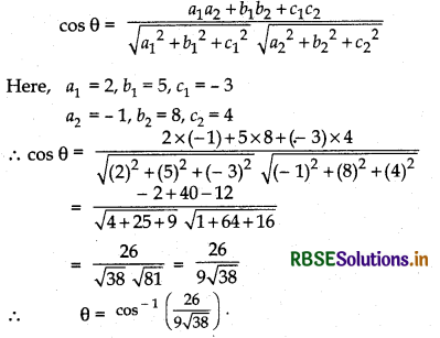 RBSE Solutions for Class 12 Maths Chapter 11 Three Dimensional Geometry Ex 11.2 9