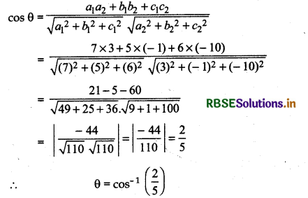 RBSE Solutions for Class 12 Maths Chapter 11 Three Dimensional Geometry Ex 11.3 13