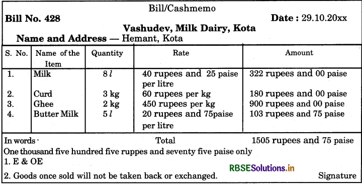 RBSE 5th Class Maths Solutions Chapter 10 Currency 17