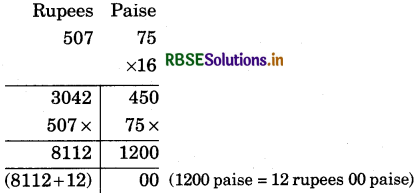 RBSE 5th Class Maths Solutions Chapter 10 Currency 5