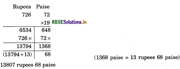RBSE 5th Class Maths Solutions Chapter 10 Currency 7