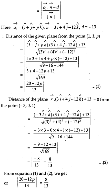 RBSE Solutions for Class 12 Maths Chapter 11 Three Dimensional Geometry Miscellaneous Exercise 12
