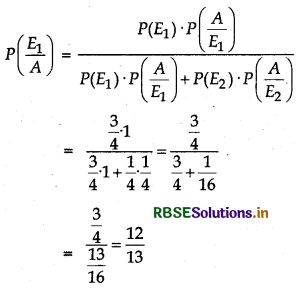 RBSE Solutions for Class 12 Maths Chapter 13 Probability Ex 13.3 3