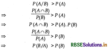 RBSE Solutions for Class 12 Maths Chapter 13 Probability Miscellaneous Exercise 15