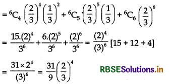 RBSE Solutions for Class 12 Maths Chapter 13 Probability Miscellaneous Exercise 7