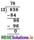 RBSE 5th Class Maths Solutions Chapter 3 गुणा भाग 18