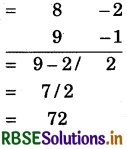 RBSE 5th Class Maths Solutions Chapter 4 वैदिक गणित 24