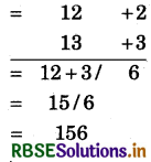 RBSE 5th Class Maths Solutions Chapter 4 वैदिक गणित 27