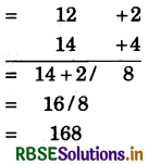 RBSE 5th Class Maths Solutions Chapter 4 वैदिक गणित 33