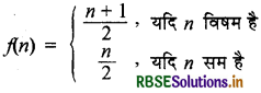 RBSE Solutions for Class 12 Maths Chapter 1 संबंध एवं फलन Ex 1.2 2