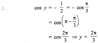 RBSE Solutions for Class 12 Maths Chapter 2 प्रतिलोम त्रिकोणमितीय फलन Ex 2.1 4