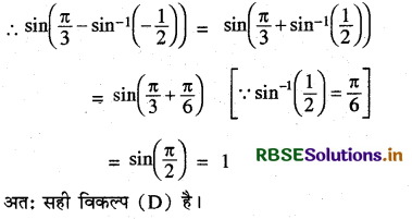 RBSE Solutions for Class 12 Maths Chapter 2 प्रतिलोम त्रिकोणमितीय फलन Ex 2.2 16