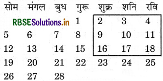 RBSE 5th Class Maths Solutions Chapter 8 पैटर्न 57