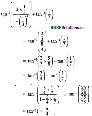 RBSE Class 12 Maths Important Questions Chapter 2 प्रतिलोम त्रिकोणमितीय फलन 15