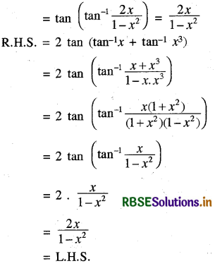 RBSE Class 12 Maths Important Questions Chapter 2 प्रतिलोम त्रिकोणमितीय फलन 18