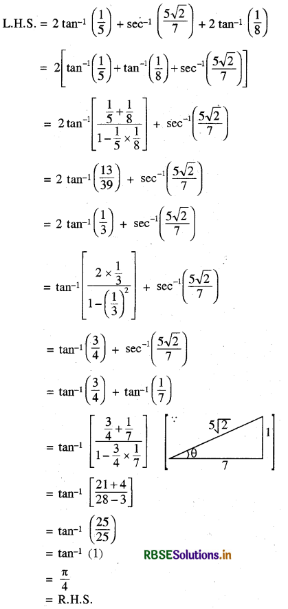RBSE Class 12 Maths Important Questions Chapter 2 प्रतिलोम त्रिकोणमितीय फलन 23