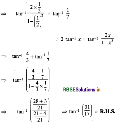 RBSE Class 12 Maths Important Questions Chapter 2 प्रतिलोम त्रिकोणमितीय फलन 26