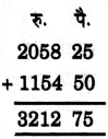 RBSE 5th Class Maths Solutions Chapter 10 मुद्रा 1