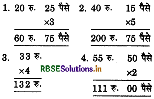 RBSE 5th Class Maths Solutions Chapter 10 मुद्रा 25