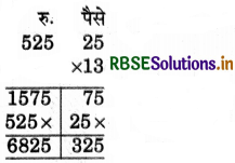 RBSE 5th Class Maths Solutions Chapter 10 मुद्रा 4