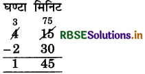 RBSE 5th Class Maths Solutions Chapter 11 समय 12