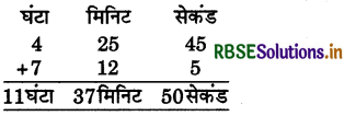 RBSE 5th Class Maths Solutions Chapter 11 समय 3