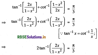 RBSE Class 12 Maths Important Questions Chapter 2 Inverse Trigonometric Functions 7
