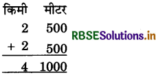 RBSE 5th Class Maths Solutions Chapter 13 मापन (लंबाई) 6