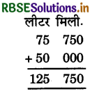 RBSE 5th Class Maths Solutions Chapter 15 धारिता 9