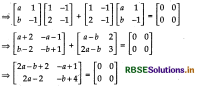 RBSE Class 12 Maths Important Questions Chapter 3 Matrices 8
