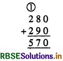 RBSE 4th Class Maths Solutions Chapter 3 संख्याओं में जोड़ 19