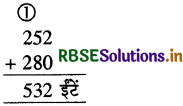 RBSE 4th Class Maths Solutions Chapter 3 संख्याओं में जोड़ 8
