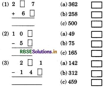RBSE 5th Class Maths Solutions Chapter 17 मन गणित 17
