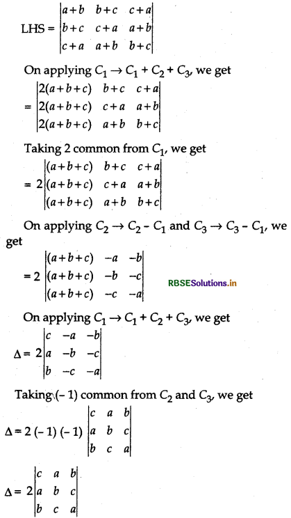 RBSE Class 12 Maths Important Questions Chapter 4 Determinants 2