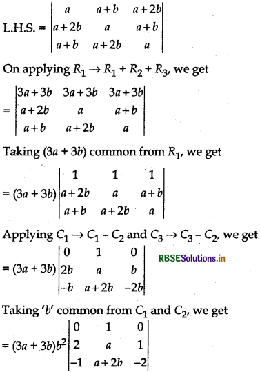 RBSE Class 12 Maths Important Questions Chapter 4 Determinants 4