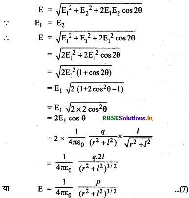RBSE Class 12 Physics Notes Chapter 1 वैद्युत आवेश तथा क्षेत्र 58