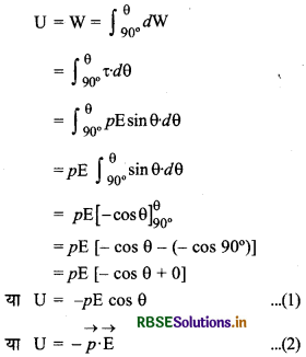 RBSE Class 12 Physics Notes Chapter 1 वैद्युत आवेश तथा क्षेत्र 70