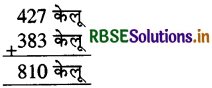 RBSE 4th Class Maths Solutions Chapter 4 संख्याओं में जोड़ – घटाव 21