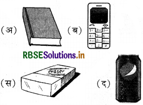 RBSE 4th Class Maths Solutions Chapter 6 आकृतियाँ 12