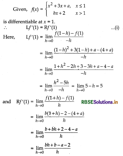 RBSE Class 12 Maths Important Questions Chapter 5 Continuity and Differentiability 25