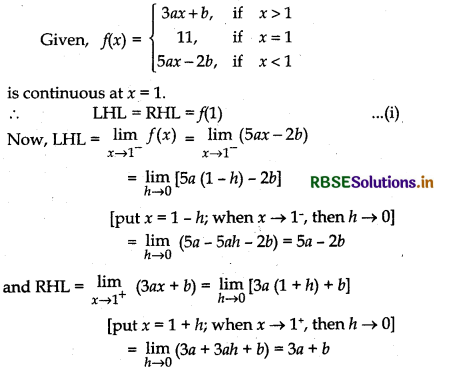 RBSE Class 12 Maths Important Questions Chapter 5 Continuity and Differentiability 3