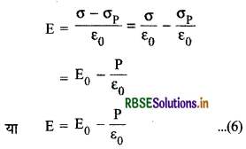RBSE Class 12 Physics Notes Chapter 2 स्थिर वैद्युत विभव तथा धारिता 39