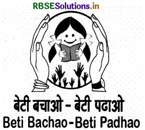 RBSE Solutions for Class 3 English Chapter 10 Little Pride 10