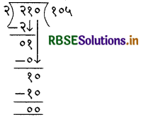RBSE 4th Class Maths Solutions Chapter 10 आओ भाग करें 5