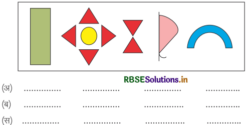 RBSE 4th Class Maths Solutions Chapter 11 पैटर्न 18